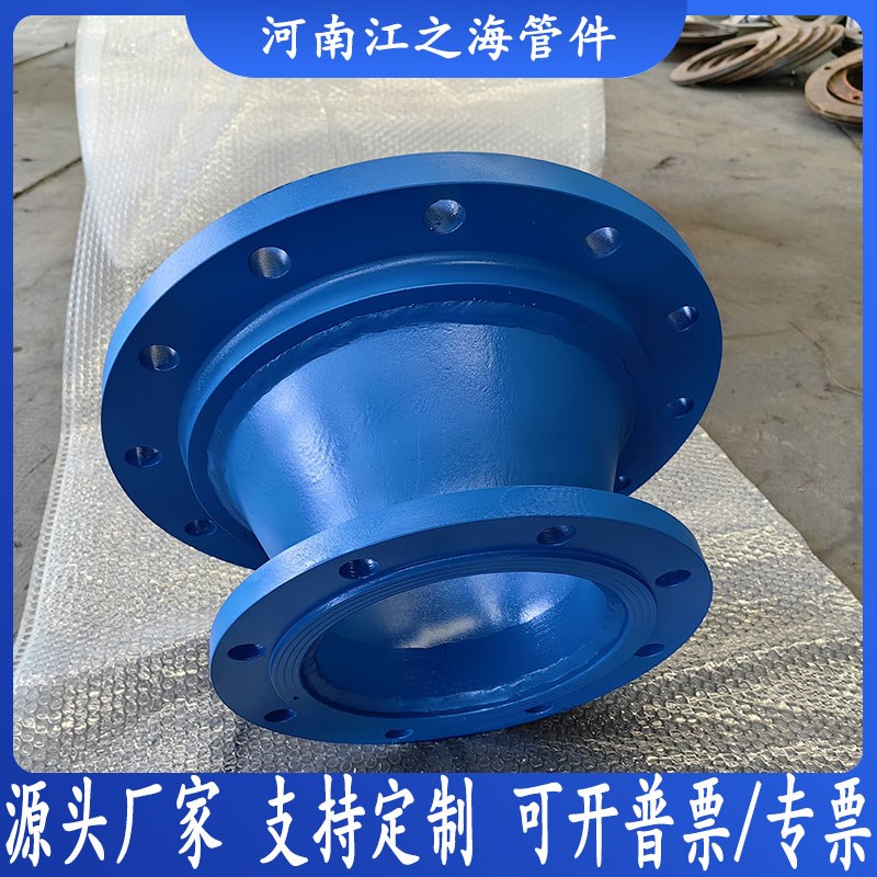 150LB美标ANSI同心异径双盘法兰短管变M径法兰大小头加厚款可定制