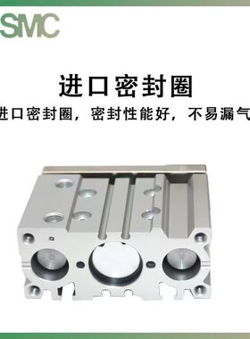 SMC三轴气缸导杆 MGPM12/16/20/25/32/40/50/63-10-25-50-75-100Z