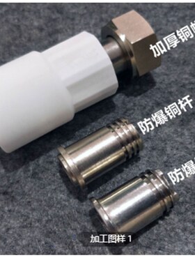 ppr太阳能热水器活接直接弯头204分256分加厚铜帽壁挂炉配件精品