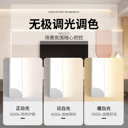 悬空电视背景墙灯带led灯条客厅电视柜背光感应氛围自粘线条灯