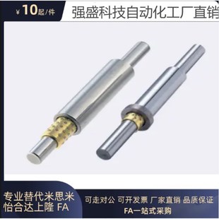 微型滚珠衬套BGZ