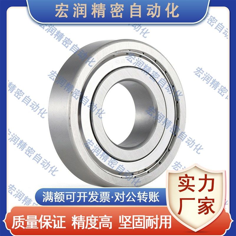 米制/深沟滚珠小球轴承B6805ZZ/B6905Z/B6005ZZ/B6205ZZ/B6305ZZ