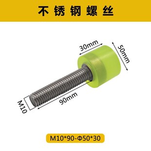 304不锈钢聚氨酯螺丝圆包胶减震压块M10M12M14M16防撞定制胶头