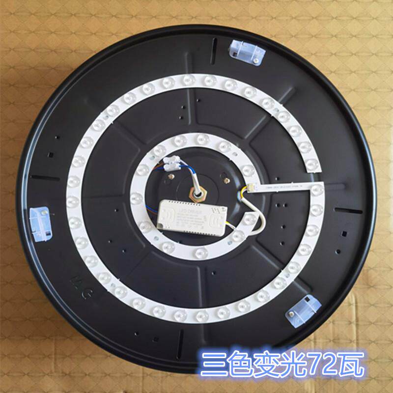风扇灯通用光源替换LED三色变光灯片吊扇灯吸顶灯白光圆形灯芯