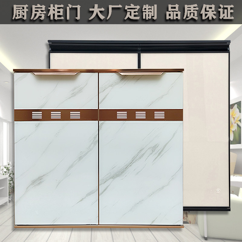 带框橱柜门自装钢化玻璃晶钢门板旧橱柜换门铝合金瓷砖灶台定做门,全屋定制,门板,淘宝优惠券,粉丝福利购,淘宝优惠卷