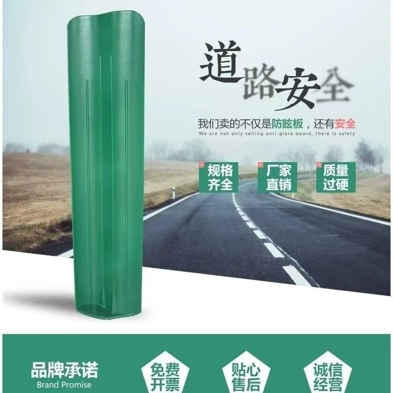 玻璃钢防眩板高速公路S型防眩板