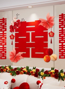 速发婚房布置套装男卧新方主卧装饰方房室床头拉花婚礼用品大全结