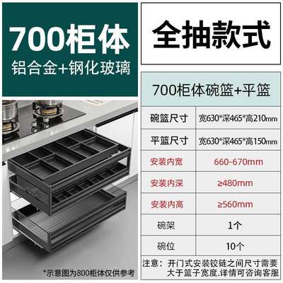 现货拉篮厨房双体橱柜整层抽屉式阻尼中轨太空铝抽滑抽内置调料收