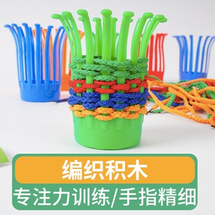速发编织花篮积木幼儿园中班建构桌区面材幼益智角小玩具大班料儿