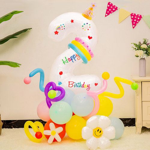 速发2岁宝宝生日数派气球立柱儿童周岁字对场景布置装照拍饰道具