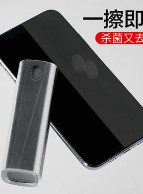 速发手机屏装清洁剂防指纹电脑maook清洗神器套幕除尘擦电视液晶