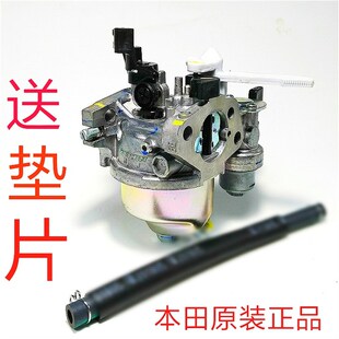 速发GX160/GX2泵0汽油机化油器/汽油抹光机/车丁卡/水0化油器