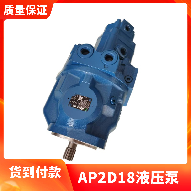 速发挖掘机液U泵U0- 压5- k猪15-5 kx01主泵x仔泵AP2D18