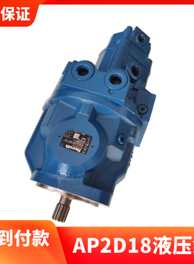 速发挖掘机液U泵U0- 压5- k猪15-5 kx01主泵x仔泵AP2D18