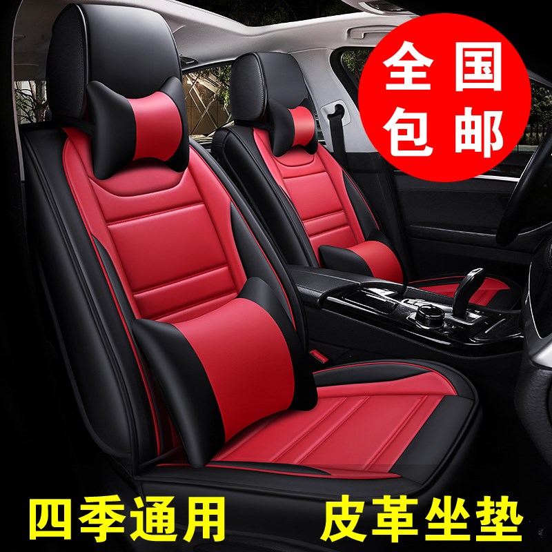速发皮革汽车坐垫别克英X朗T/GT/2016/20季7款2018年四1座套全包