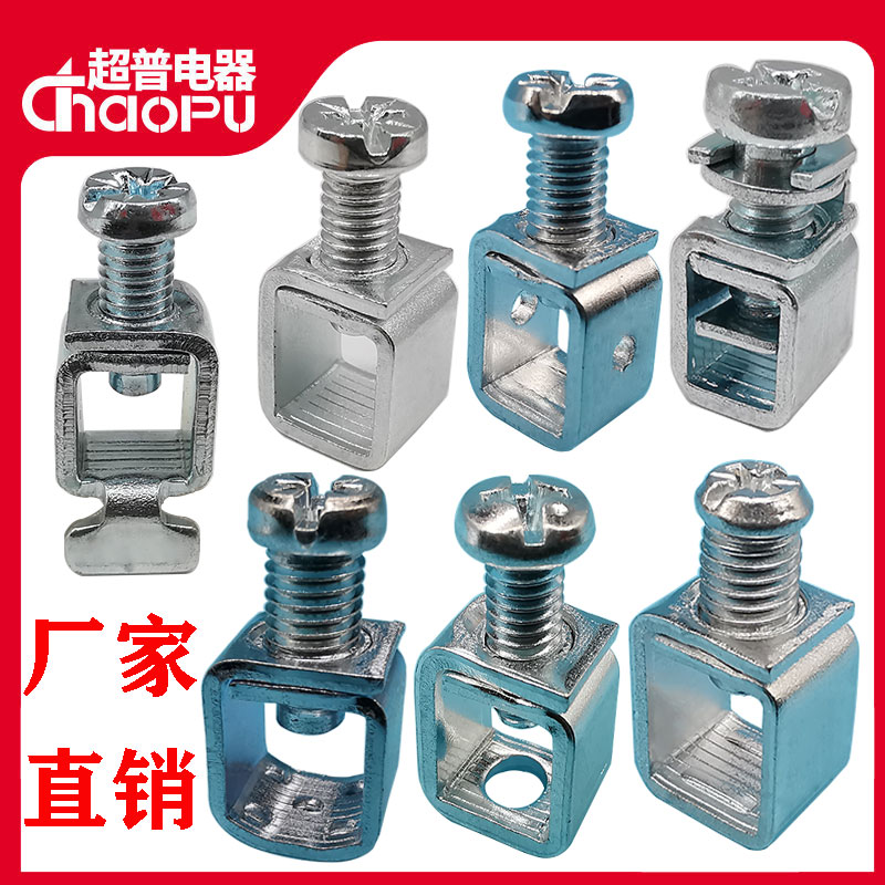 速发5线柱C4接断路器DZ接7漏电空开压线 板M5螺丝M4M7M6冷压4线端