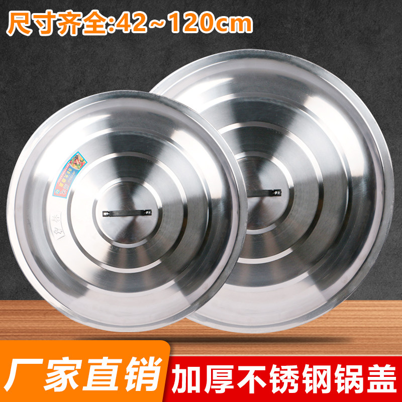 速发农村老式土灶大铁锅专家大尺锅锅盖把手帽柴火灶用用铸铁寸特
