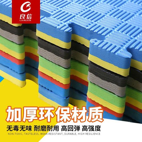 速发专业跆米道地垫武术散打搏击舞蹈垫子幼儿园1拳隔音泡沫垫子