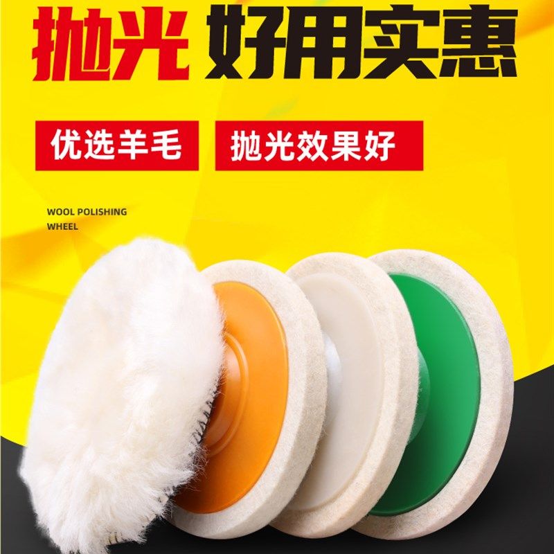 速发镜面磨光磨打蜡抛光轮磨头木6地板打机片棉布木头轿车