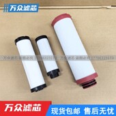 FE52X1 速发 气密0精密滤芯HAP05封F EW010X1干EW05X1