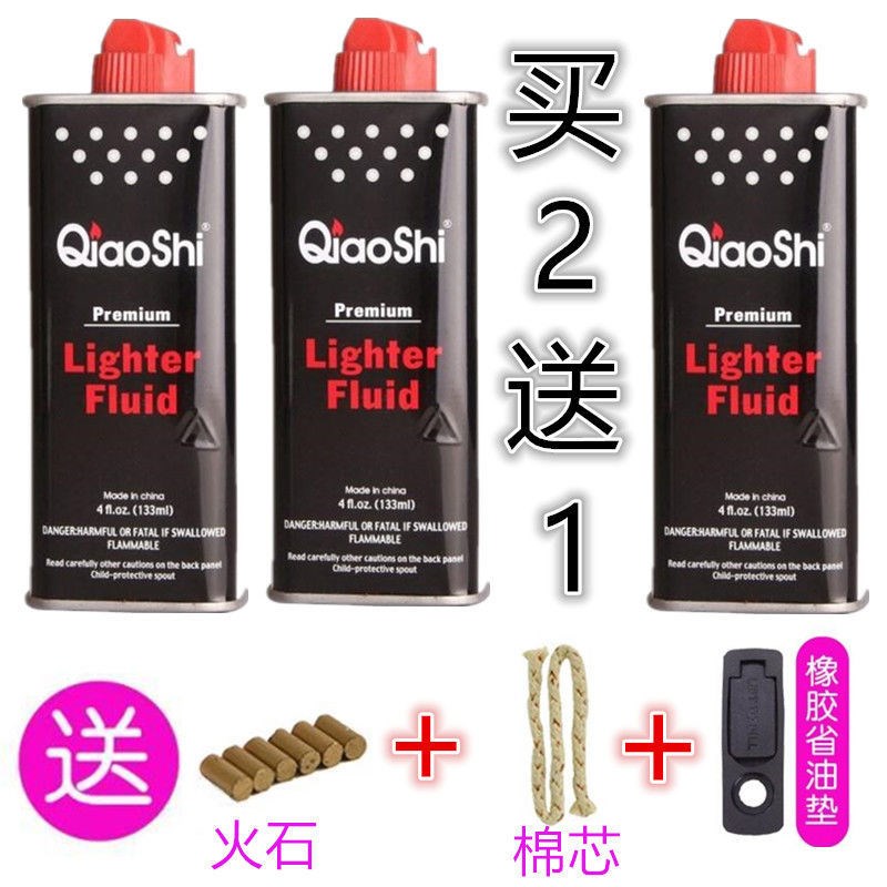 速发柴油专用油1煤怀火油炉油配件次火煤 通用油燃料