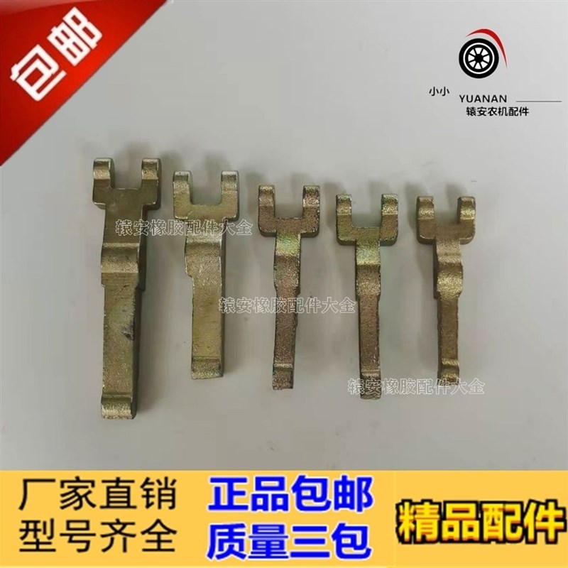 速发时风五征福合三轮压收割机离合器分离杠杆分离压爪离田器杠杆