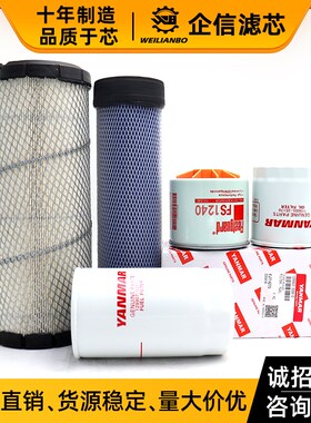 速发0掘机柳工LG055 挖6 D E柴油空气滤芯油器分离水液压滤清器