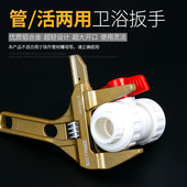 小迷你短柄短把活口扳手4 8活寸手 超大开口板动扳手 速发扳手