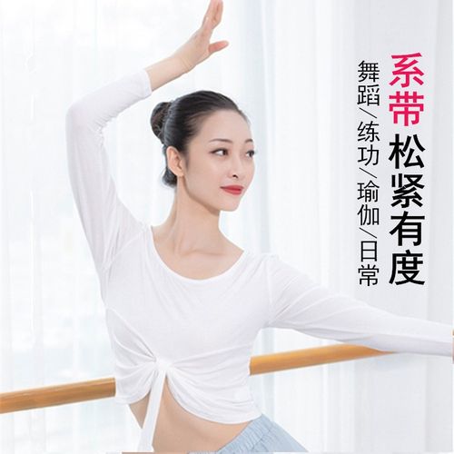 速发舞蹈练功服舞肚皮舞成人体形服瑜伽服莫代尔广场舞服装