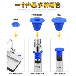 速发地漏塞死器道水下塞子堵水盖防倒灌反水堵堵头密封封堵盖防臭