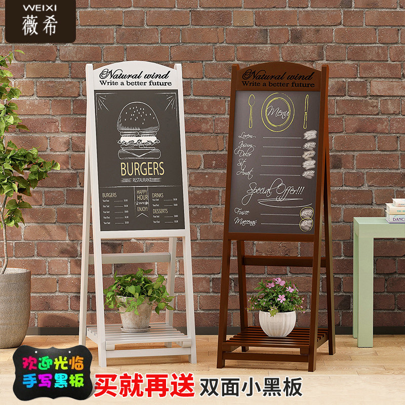 速发黑板广告牌手写小黑板店铺用发光荧光板商用支架式门口Z活动
