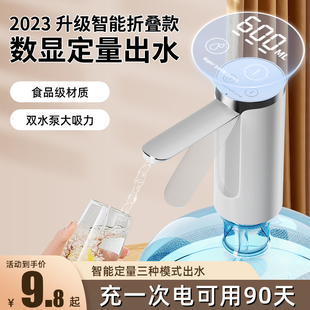 速发桶装水水水器电动饮水机泵水器家用压水抽水饮水桶自动出抽吸