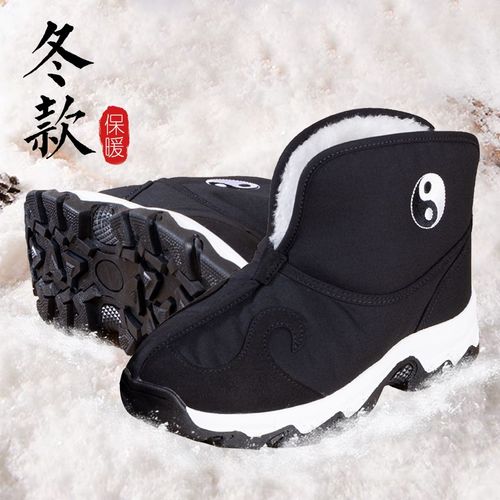 速发冬道耐绒保暖棉靴八卦太极鞋防滑加磨厚底武当季士祥云短筒雪