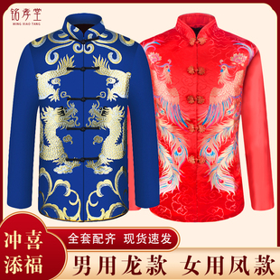 可办理代 包邮 速发寿衣男服套五七八九件套老人寿终衣凤龙全款 全套