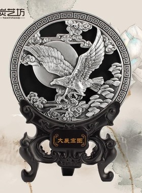 速发室式送老板客户领面礼品办公中书房客厅玄关酒柜桌导马到成功