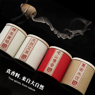 速发倒室香粒老家檀香薰沉香艾草塔香熏香香炉流内山用