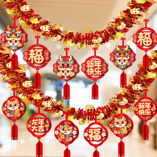 速发2204乔迁新款 饰挂件幼儿园商场店铺拉花喜庆氛吊布置围顶彩 装