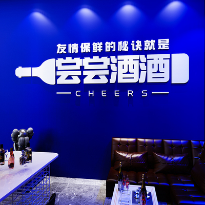 速发露营饮小啤酒馆吧墙面装饰创意烧烤景锅餐风店包间背火墙壁贴