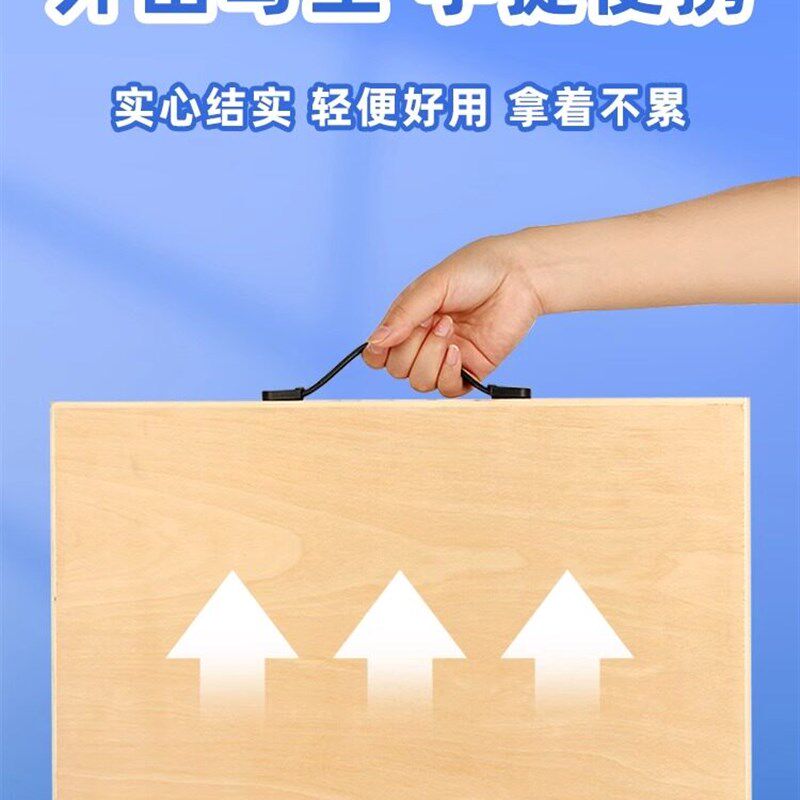 速发画板美术生专用4K手提素描画架套装木质实心8K空心绘儿童便携
