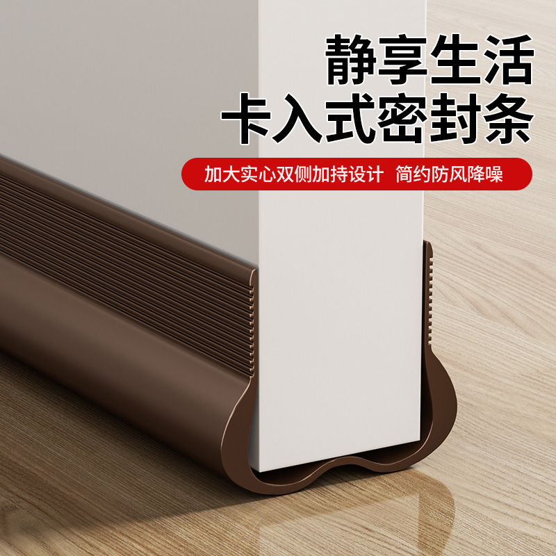 速发门缝门底密封条门底门挡风下贴房音门隔间条缝隙挡条防风防尘