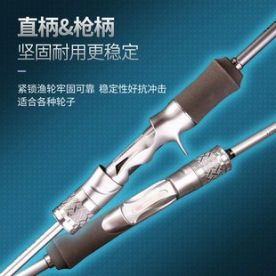 速发猎魔银银蛇L硬度碳素快人路亚竿翘嘴钓调蛇单杆路亚渔杆