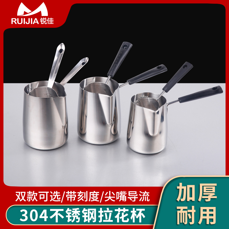 速发04不锈钢咖缸拉花杯长柄加厚啡啡拉花咖奶泡壶尖嘴壶围炉煮茶
