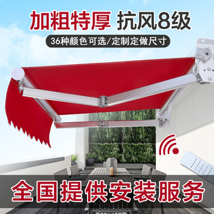 速发户外棚遮折叠式缩伸手摇电动收缩遮雨棚篷布台庭院门面遮蓬