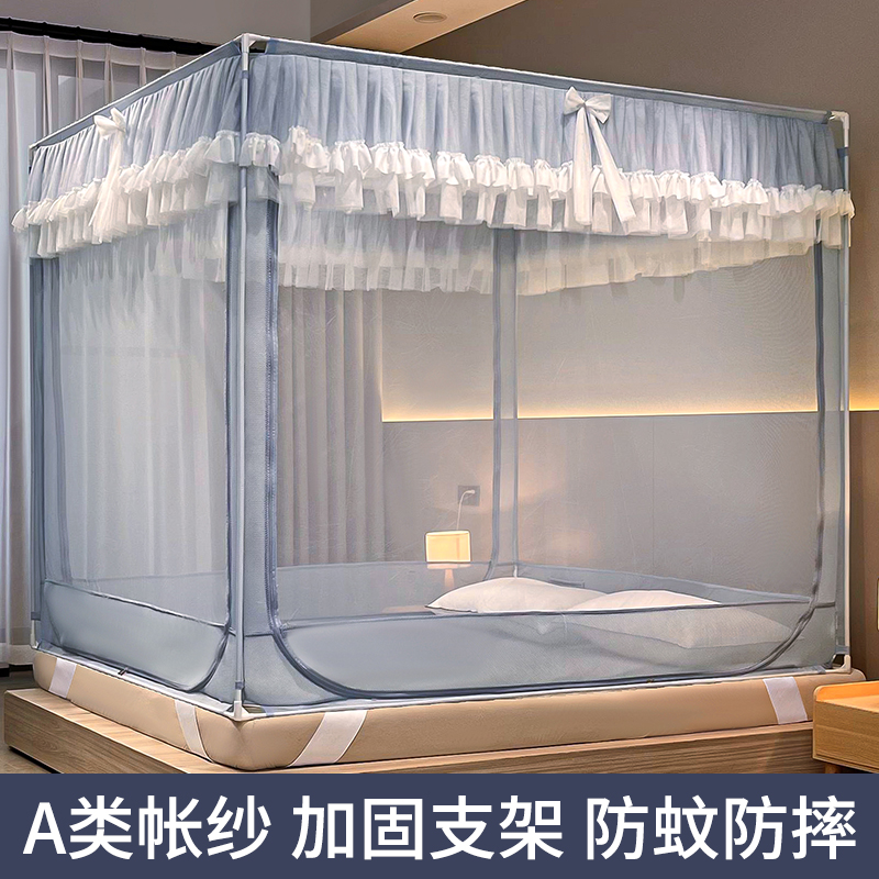 速发蚊帐家用蒙古包20床新款防摔儿童卧室u型坐2式加厚支架1.8米