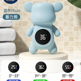 现货速发婴儿温澡水洗计宝宝测卡温度计家用沐浴盆泡澡水温表水新