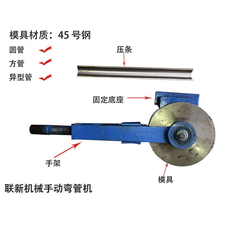 速发0弯管器手钢小方型管圆管铝管铁管不锈动管折弯一次成型液压