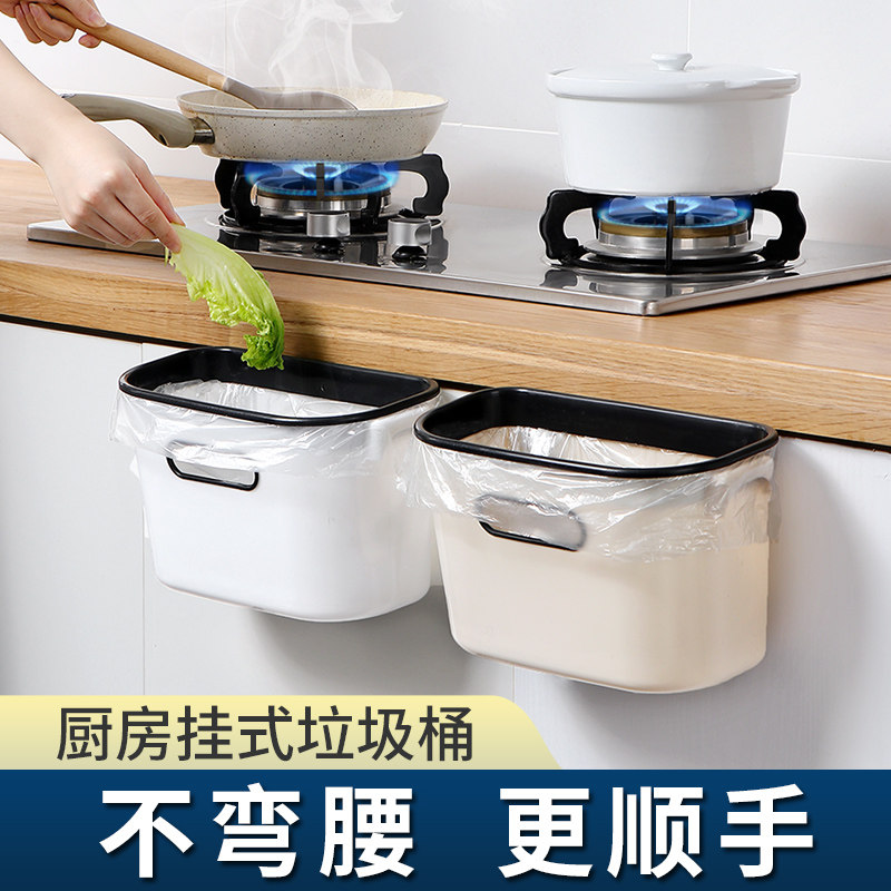 速发厨房壁挂垃圾室小号式家用卧桶卫生间用橱柜厨挂式塑料门余收