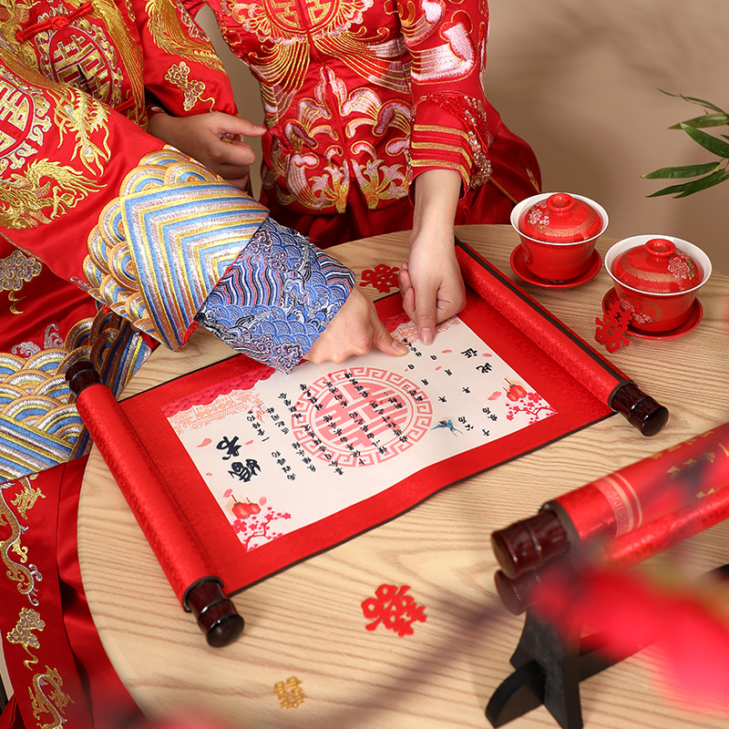 速发订婚书中国喜帖写中式刺绣下聘书创意送日子风手结婚用品大全