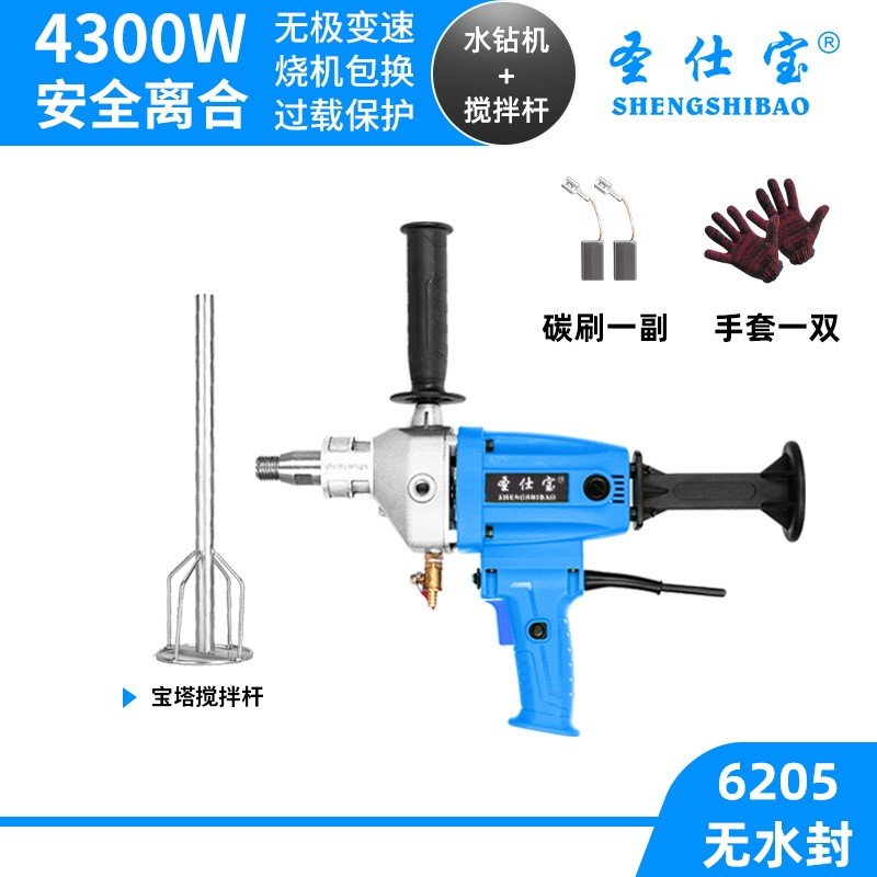 现货速发冲孔石头钻孔f机两用钴钻孔器水电钻钻孔机金属墙壁钻机