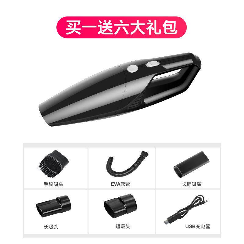 速发车载无线手持车上车里强力汽车吸成器车用小型车内小车车辆